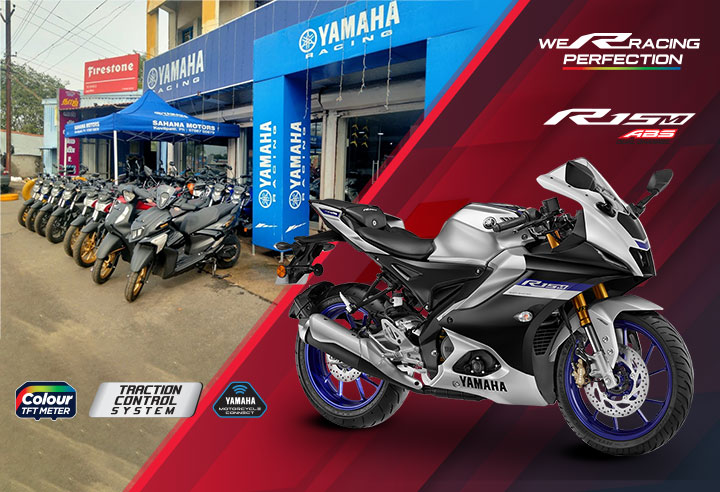 Sahana Motors